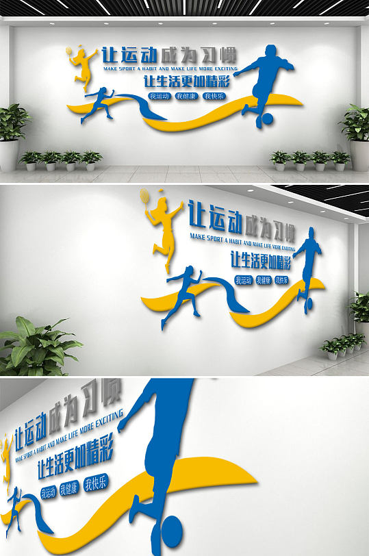 关于联盟体育活动:促进足球与篮球文化的结合的信息 关于联盟体育活动:促进足球与篮球文化的结合的信息