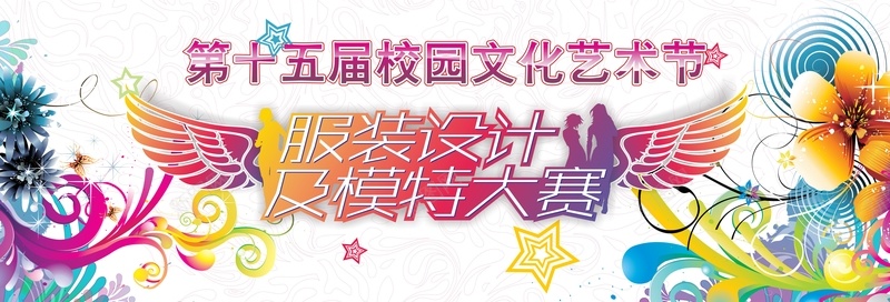 各大联赛的特色与文化背景分析