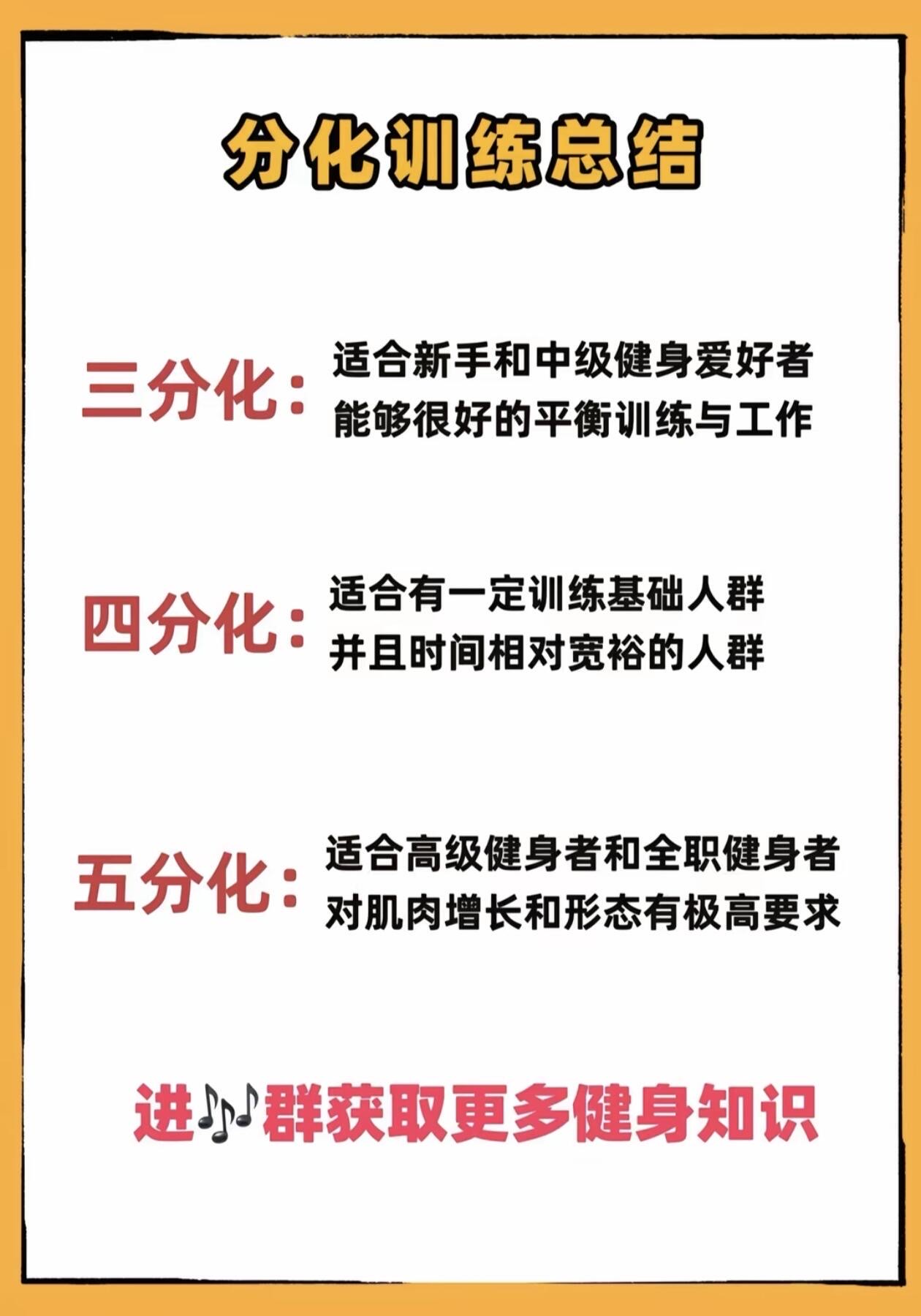 各大俱乐部的青训体系建设与成效分析 各大俱乐部的青训体系建设与成效分析