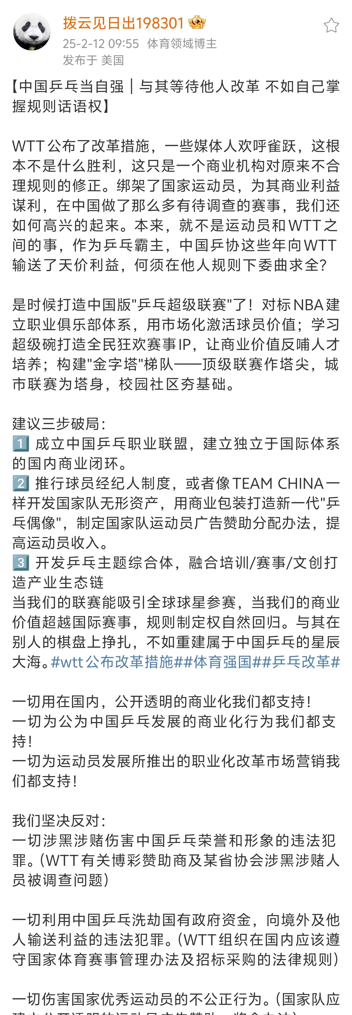教练在球员发展中的重要角色与影响 教练在球员发展中的重要角色与影响