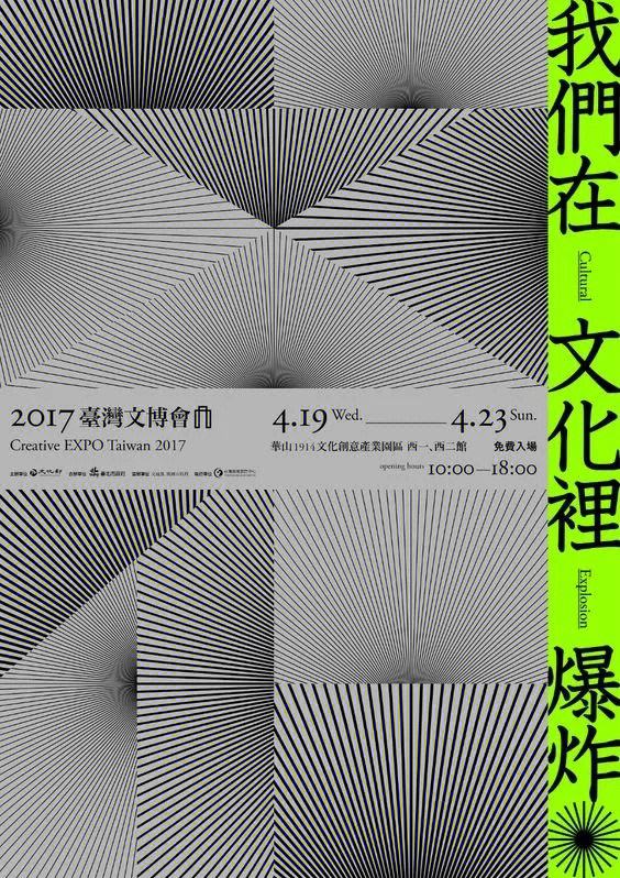 关于各类赛事的规则与改革:如何塑造新方向?的信息 关于各类赛事的规则与改革:如何塑造新方向?的信息