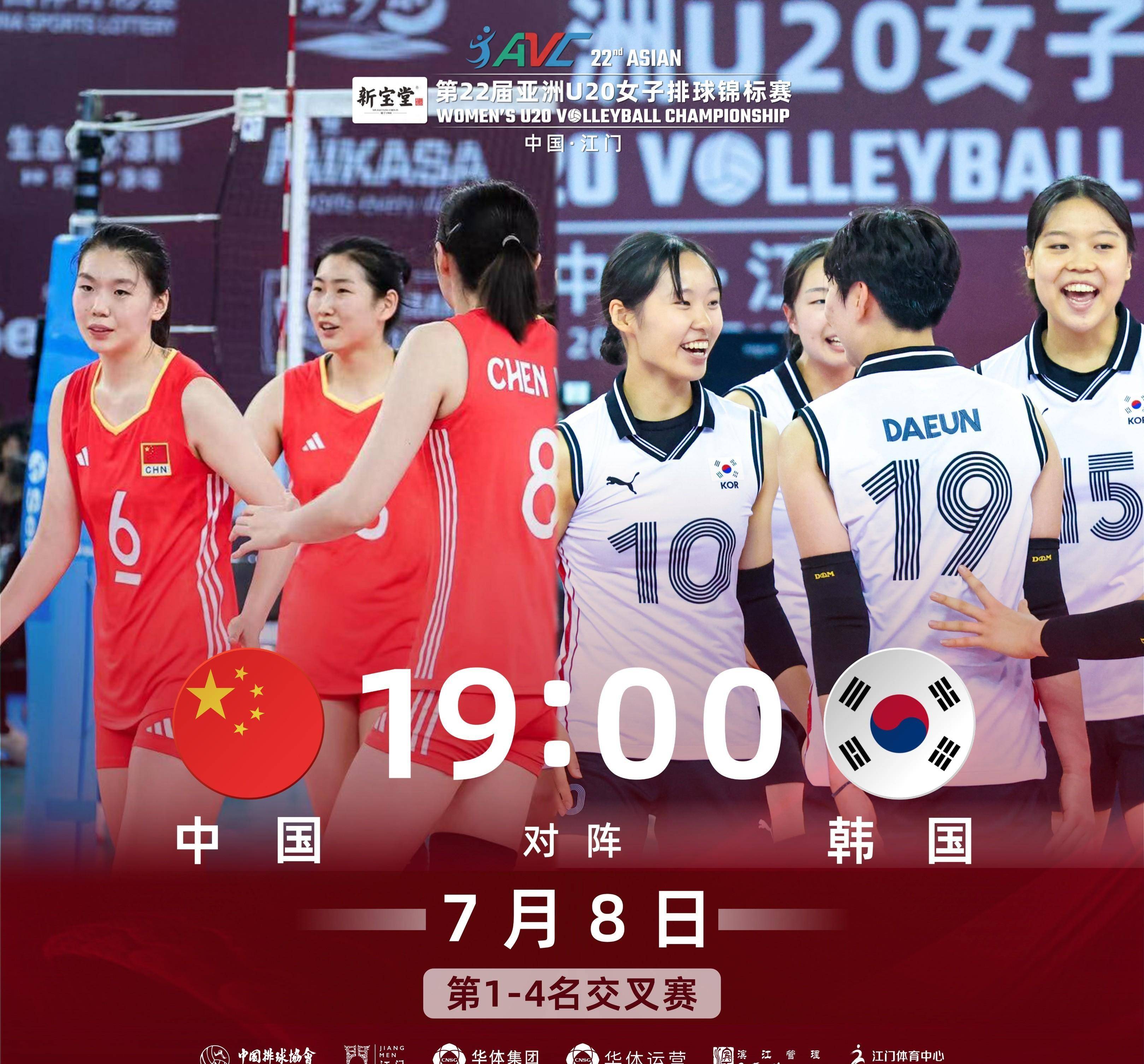 包含国际排球赛事:力量与技巧的精准较量的词条 包含国际排球赛事:力量与技巧的精准较量的词条