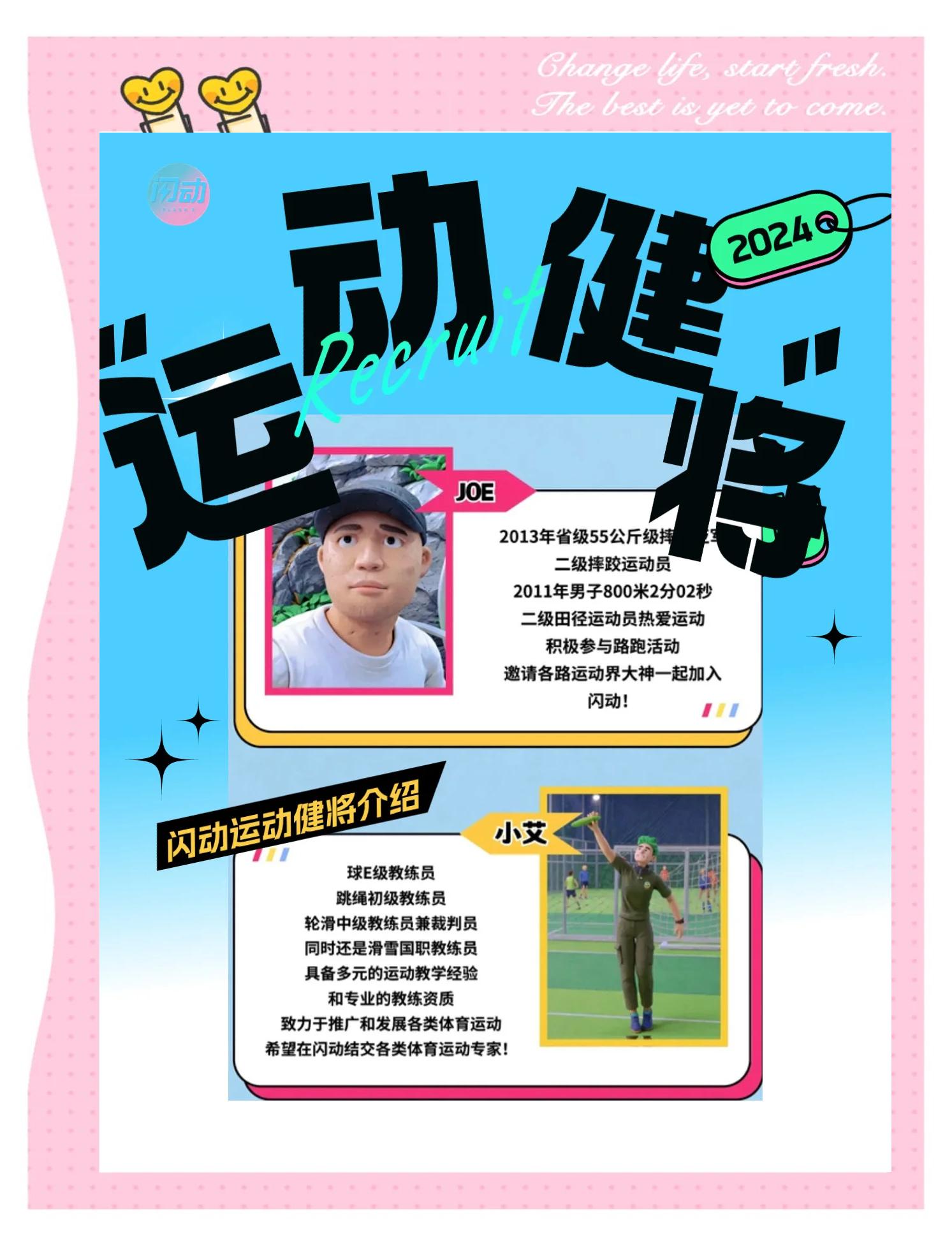 职业运动员的心理建设与团队精神发展 职业运动员的心理建设与团队精神发展