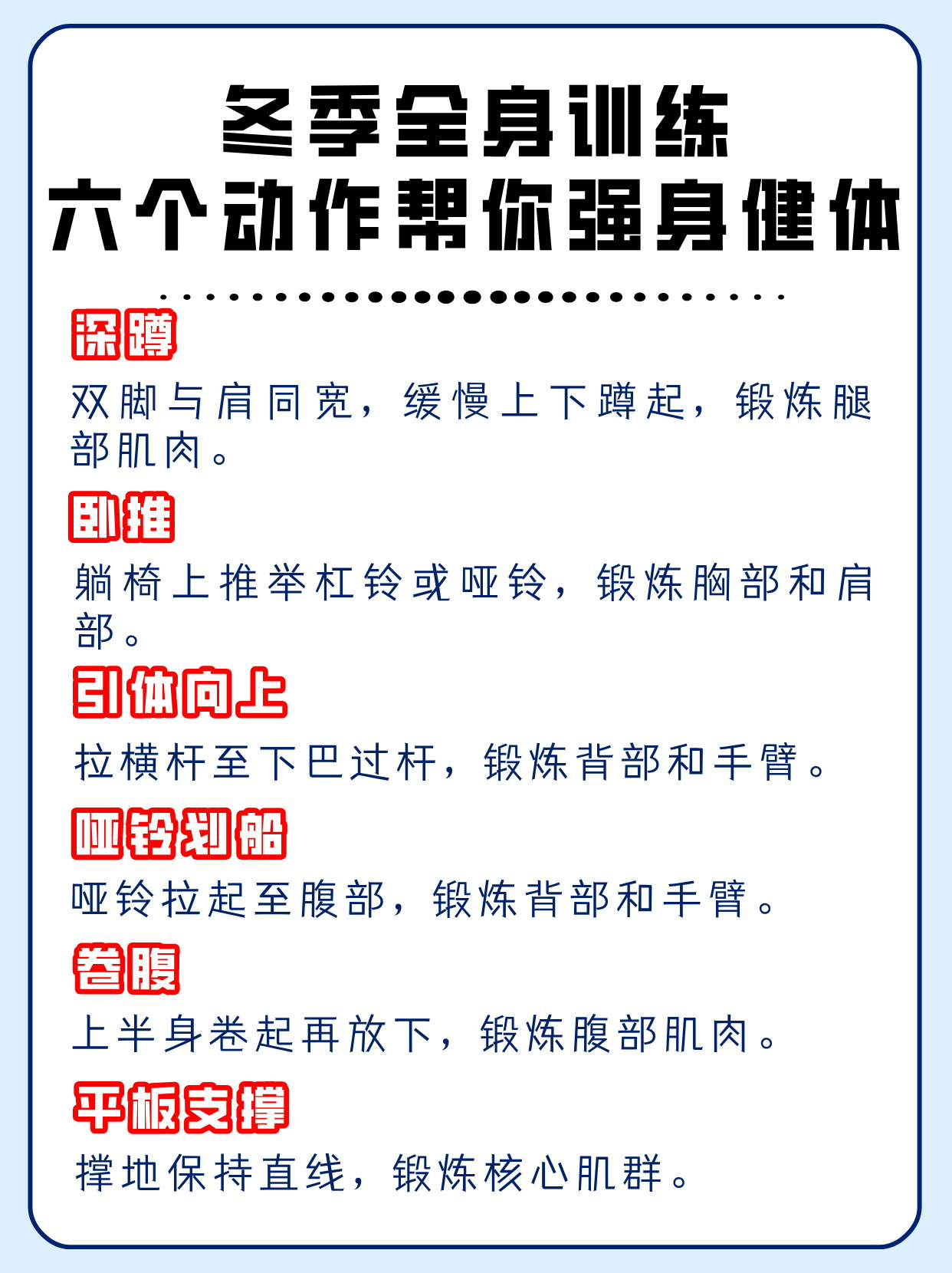 运动员如何在训练中保持最佳状态? 运动员如何在训练中保持最佳状态?