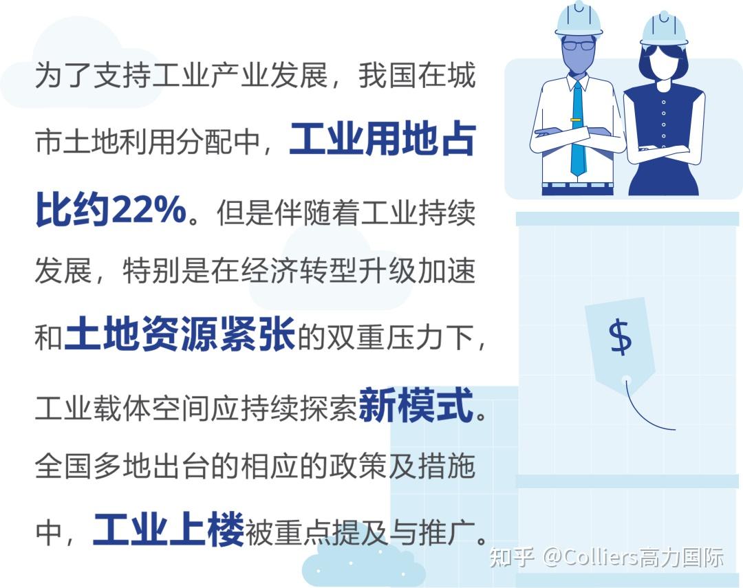 各地方足球的发展模式与成功案例 各地方足球的发展模式与成功案例