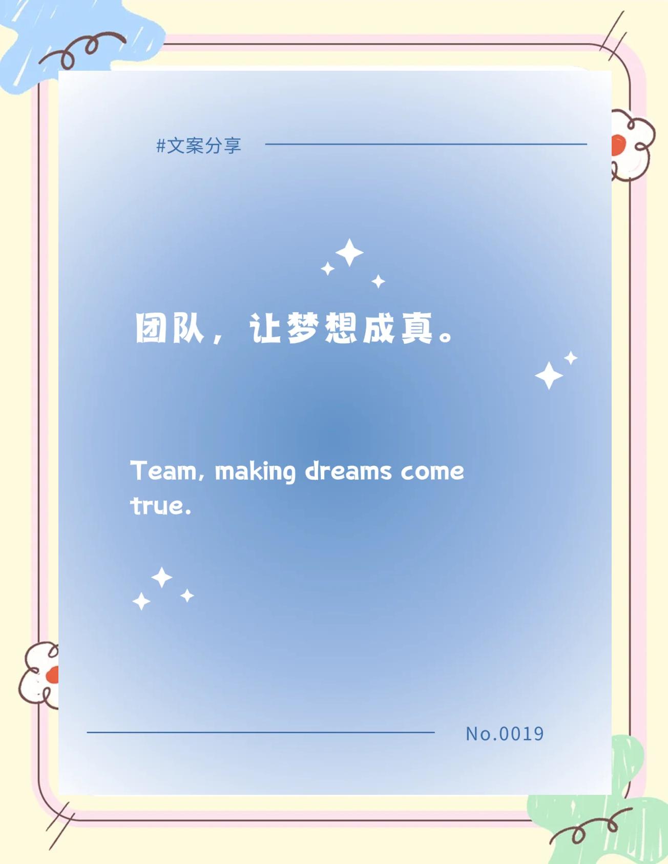 各项运动中团队精神的重要性与培养的简单介绍 各项运动中团队精神的重要性与培养的简单介绍