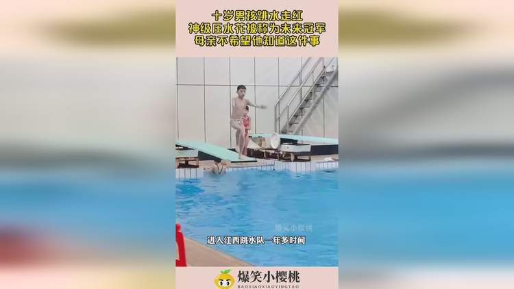 包含跳水赛季回顾：水花四溅的精彩瞬间的词条