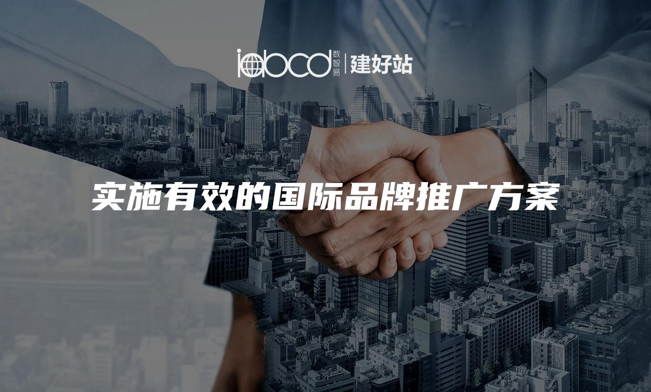 各大联赛在国际市场的推广与品牌建设 各大联赛在国际市场的推广与品牌建设