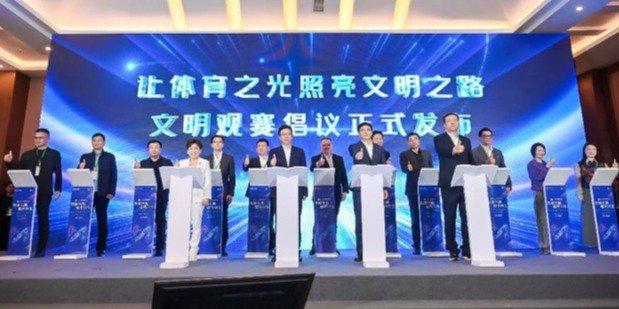 赛事直播的数字化转型与观众体验