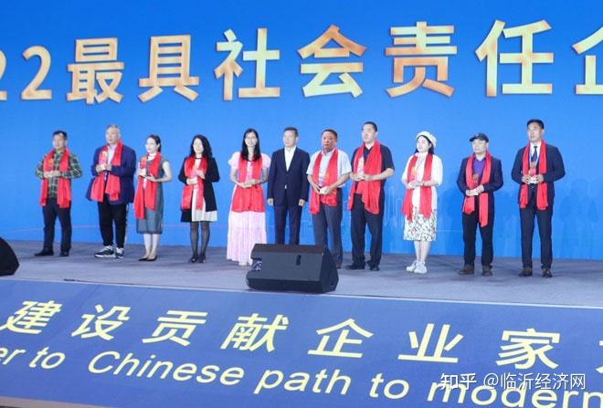 各大俱乐部在社会责任上的贡献与实践