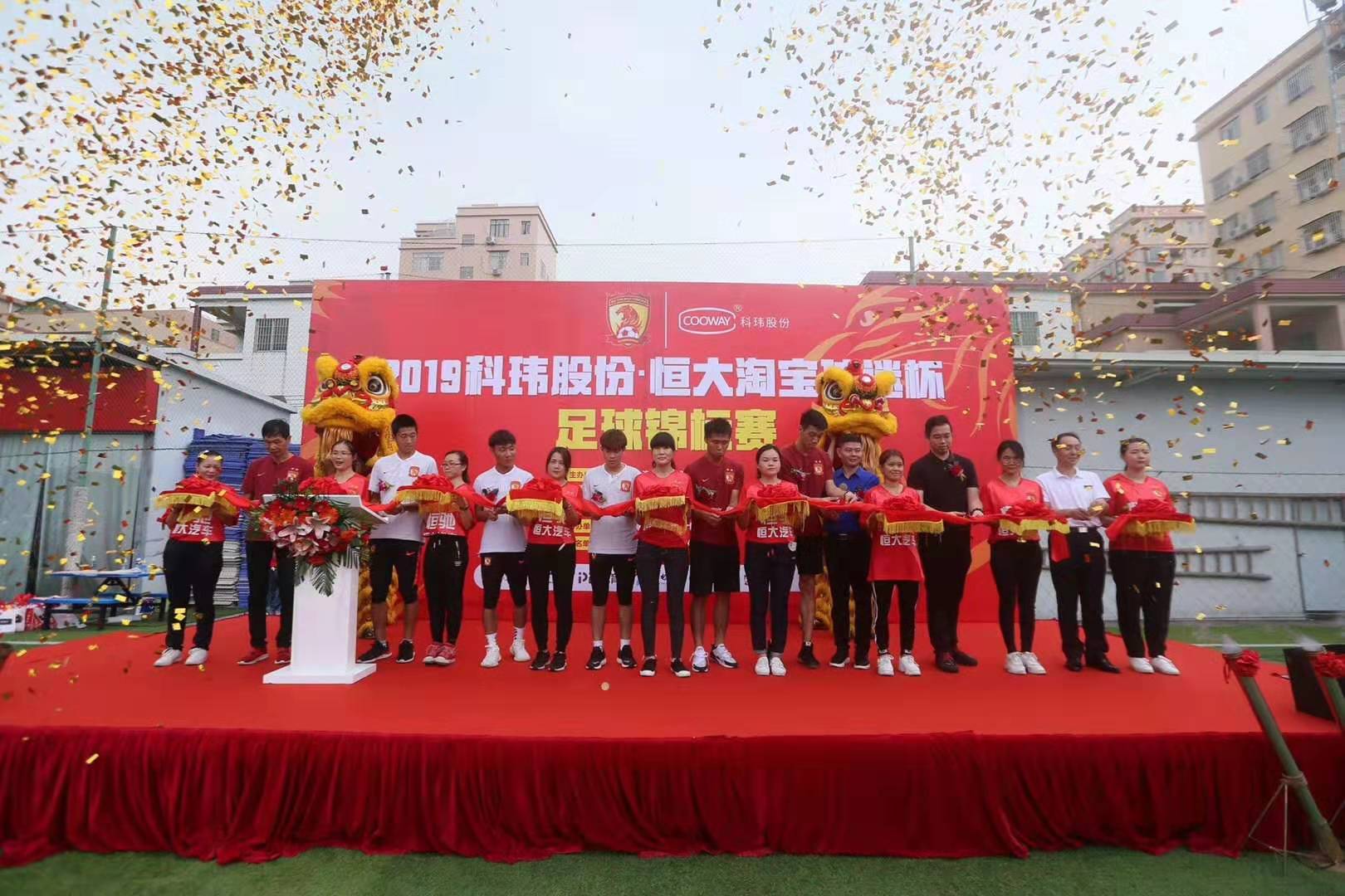 各大俱乐部在社会责任上的贡献与实践 各大俱乐部在社会责任上的贡献与实践