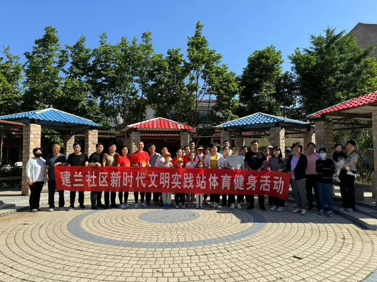 各种社区体育活动在提升健康方面的作用