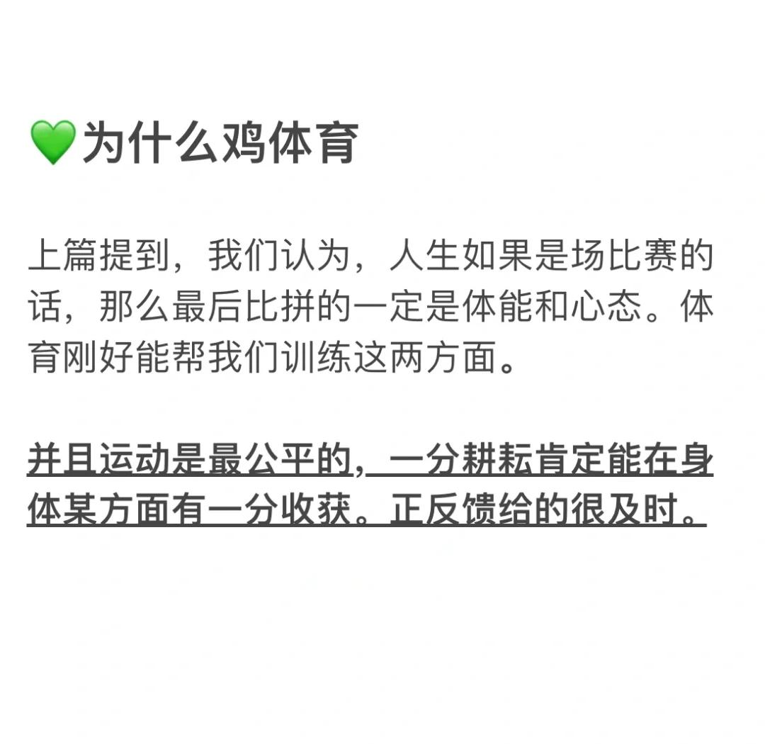 如何增加校园内对运动的支持与参与？