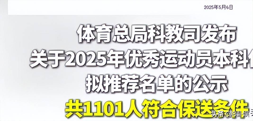 体育企业对职业运动员发展的支持与机会