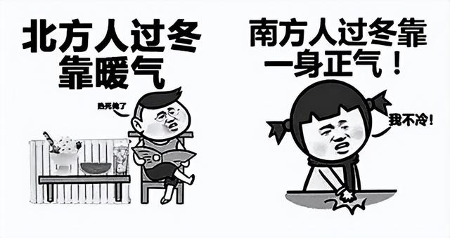 南北方足球文化的差异与影响