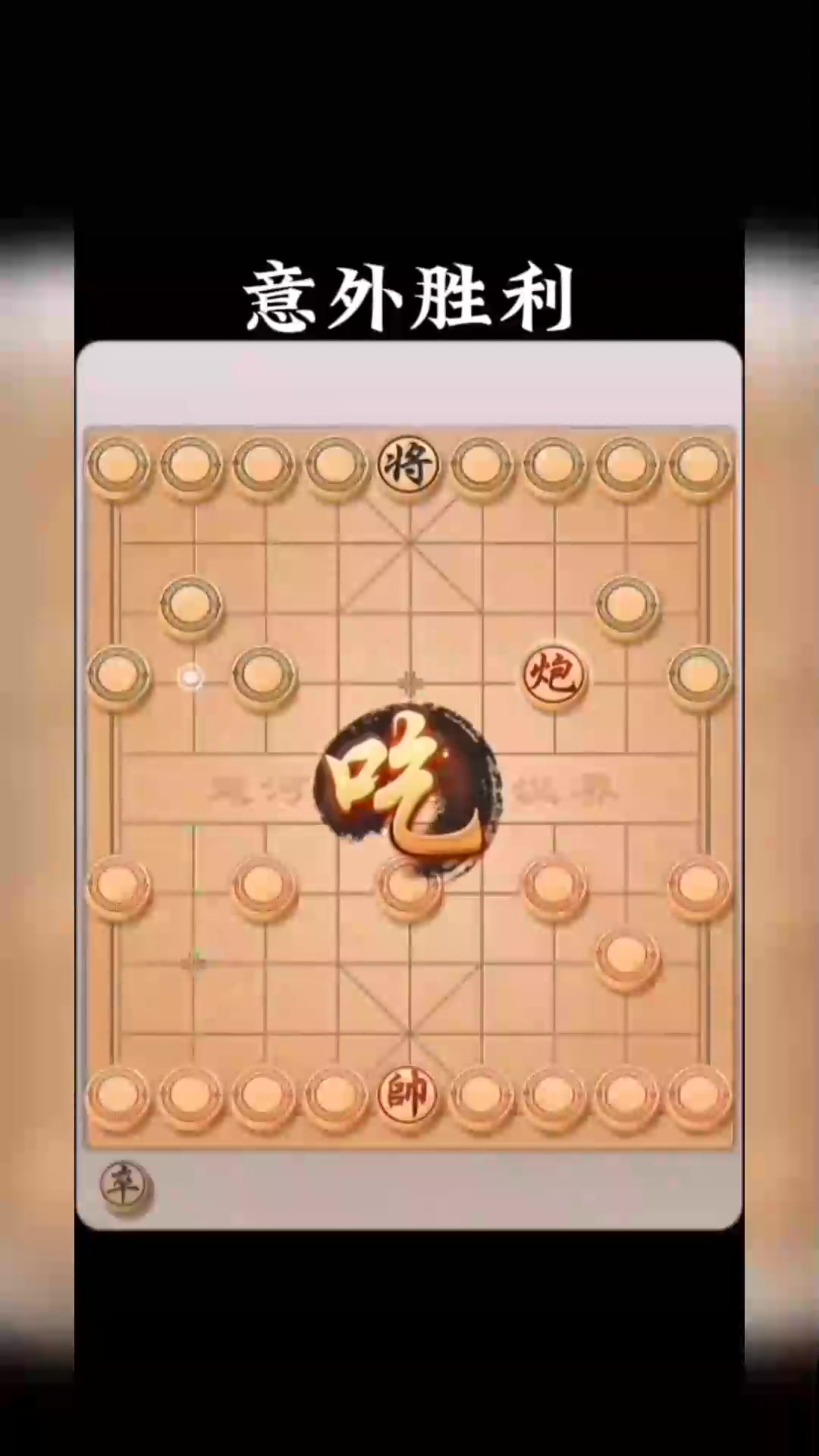 全国象棋锦标赛：棋盘上的脑力对决