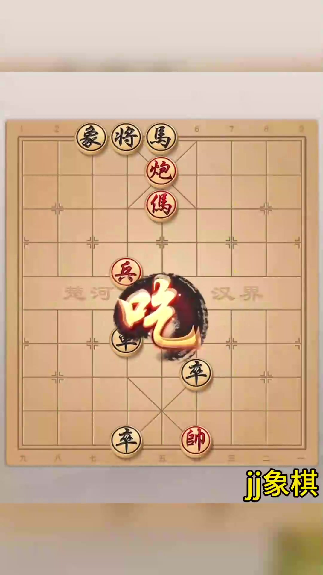 全国象棋锦标赛：棋盘上的脑力对决