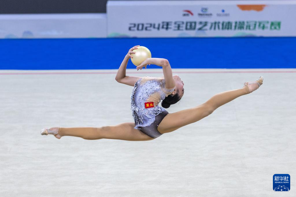 关于艺术体操世界锦标赛：美与力的协调的信息