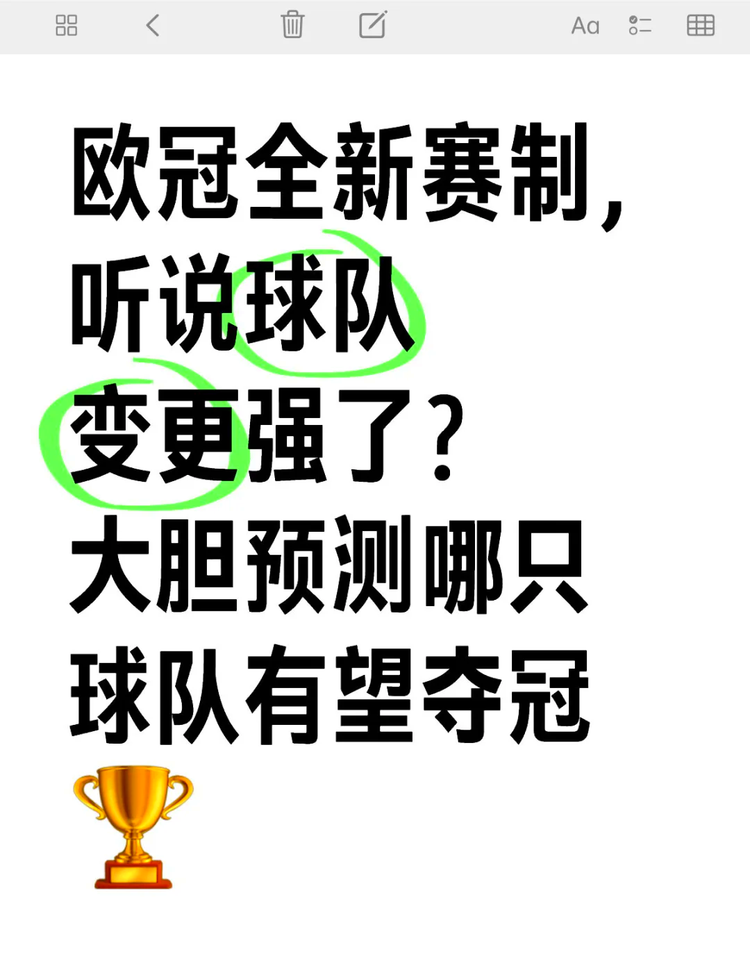 包含塞维利亚新援加入,球队目标直指欧冠的词条 包含塞维利亚新援加入,球队目标直指欧冠的词条